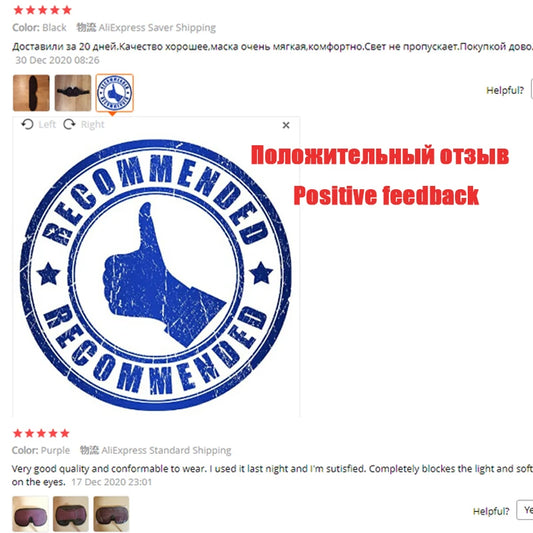 3D Padded Sleep Mask – Light-Blocking Eye Shade & Sleeping Aid