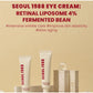Korean 1988 Retinol Face Serum – Black Ginseng, Niacinamide & Vitamin C Anti-Aging Ampoule for Firming and Wrinkle Care